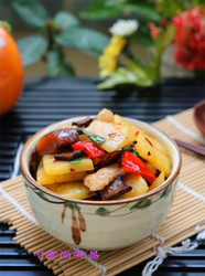 五花香干土豆片