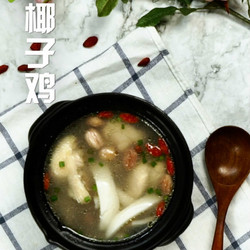 椰子鸡