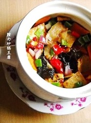 腊味砂锅豆腐