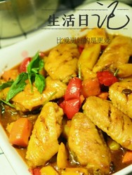 三汁焖鸡翅