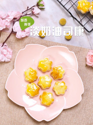 淡奶油司康