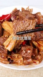 腐竹烧牛腩