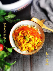海胆鱼子拌饭