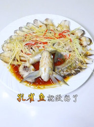 孔雀鱼
