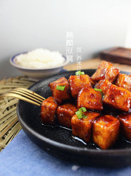 糖醋豆腐