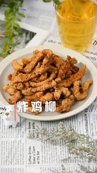 炸鸡柳