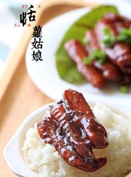 五味鸭翅