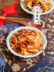 干煸藕条