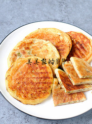土豆辣椒饼