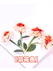 菊花鱼