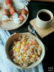 鲜虾玉米炒饭