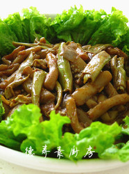 茄子芋头花
