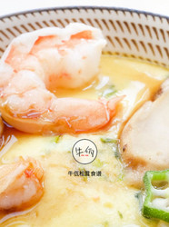 日式松茸蒸鸡蛋｜牛佤松茸食谱