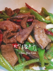 爆炒嫩猪肝
