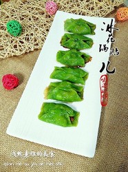 冰花艺术锅贴儿