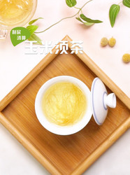 玉米须茶