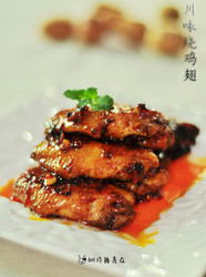 川味烧鸡翅