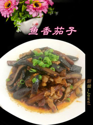 鱼香茄子