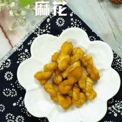 麻花