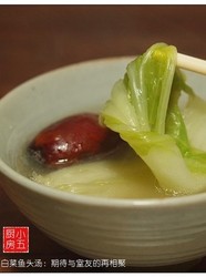 白菜鱼头汤：期待与室友的再相聚