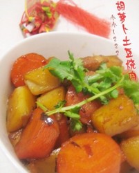 胡萝卜土豆烧肉