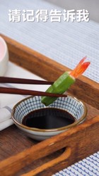 秋葵酿虾