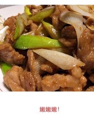 大葱爆肉