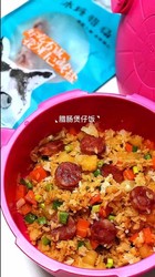 腊肠煲仔饭