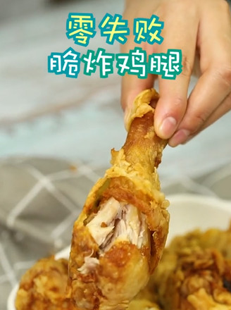脆炸鸡腿