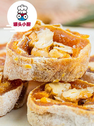 香甜柿子核桃卷