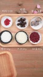 食美粥-养生粥系列|“桂圆蜜枣粥”