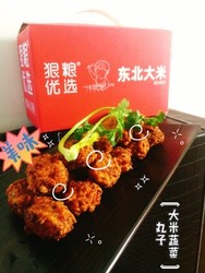 大米素丸子