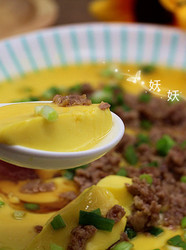 肉沫蒸蛋