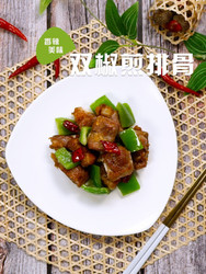 双椒煎排骨