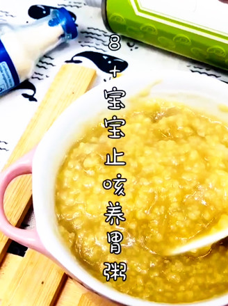 宝宝止咳养胃粥