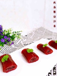 火龙果西米豆沙卷