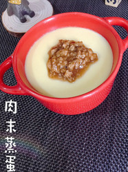 【肉沫蒸蛋】