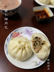 萝卜猪肉包