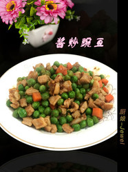 酱炒豌豆