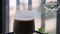 红豆黑豆藜麦豆浆
