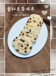 蜜红豆蛋糕卷