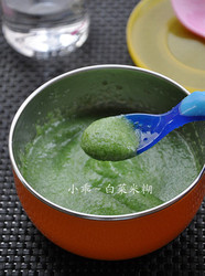 白菜米糊