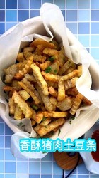 香酥猪肉土豆条