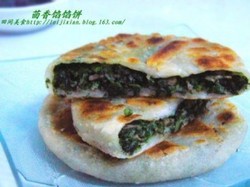 茴香馅馅饼
