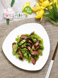 炒腊肉