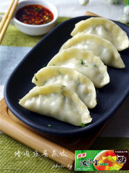 猪肉韭菜蒸饺
