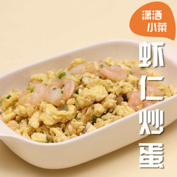 虾仁炒蛋