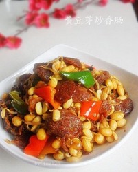 黄豆芽炒香肠