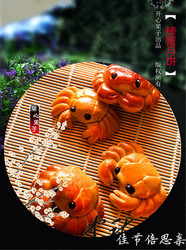 黄金螃蟹月饼闹金秋