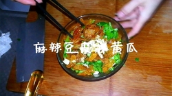 麻辣豆皮拌黄瓜